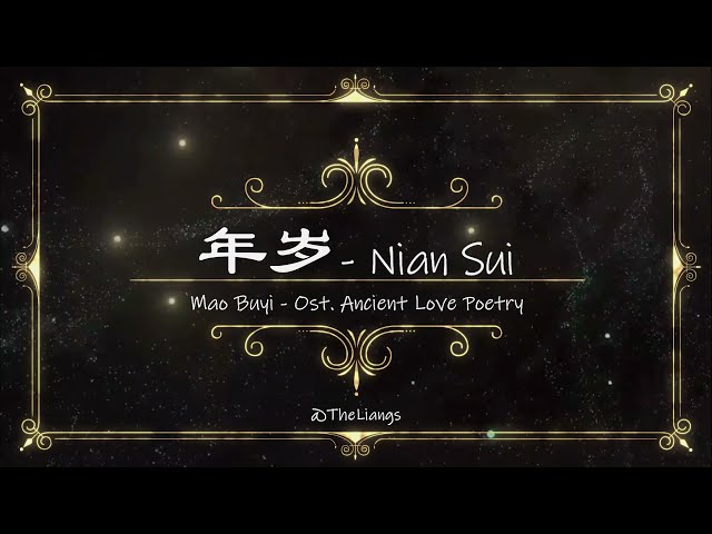 [PINYIN, INDO] 年岁 Nian Sui Lyrics _ Ost. Ancient Love Poetry _ Mao Buyi class=