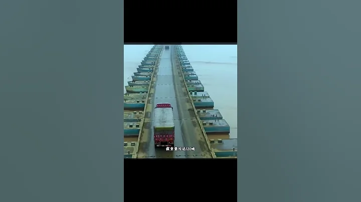 您去过吴王浮桥吗？#旅游  #治愈系风景 #吴王浮桥#旅游  #治愈系风景 #旅行大玩家 #旅行推荐官 #旅行推荐 #大美中国 - 天天要闻