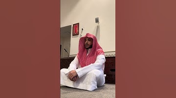 تلاوة خاشعة | القارئ عبدالله القرني