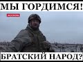 Цель РФ - Украину превратить в подобие Марьинки. Но в итоге вся рф превратится БДК &quot;Новочеркасск&quot;