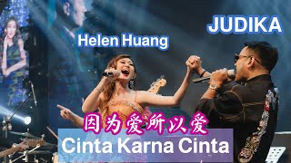 JUDIKA ft HELEN HUANG - Cinta Karna Cinta 因为爱所以爱 LIVE