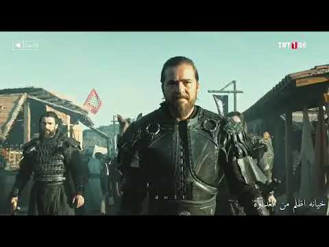 Diriliş Ertuğrul Özel Klip 2 !!!