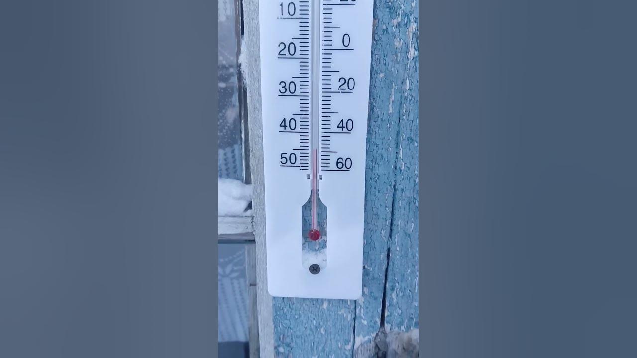 -45°с - YouTube