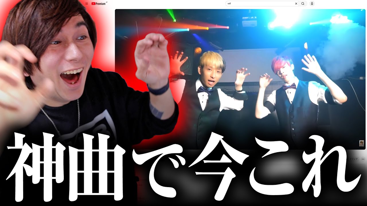 再評価されるべきヒカルの世界一ダサい曲