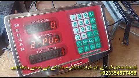 MEEZAN Weighing Indicator Calibration Procedure by care international scale