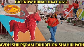 Hunar Haat 2023 In Lucknow | हुनर हाट लखनऊ 2023 | Awadh Shilpgram Shahid Path | Exploring Exhibition