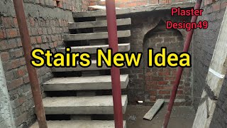 Stairs New design 2024 #constraction #staircase #shortvideo