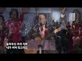 엎드려 경배해 (Mercy) - 심형진 전도사 @얼바인온누리교회 (전 예수전도단 캠퍼스워십/화요모임)