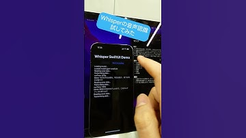 【検証動画】Whisperの音声認識を試してみた💪