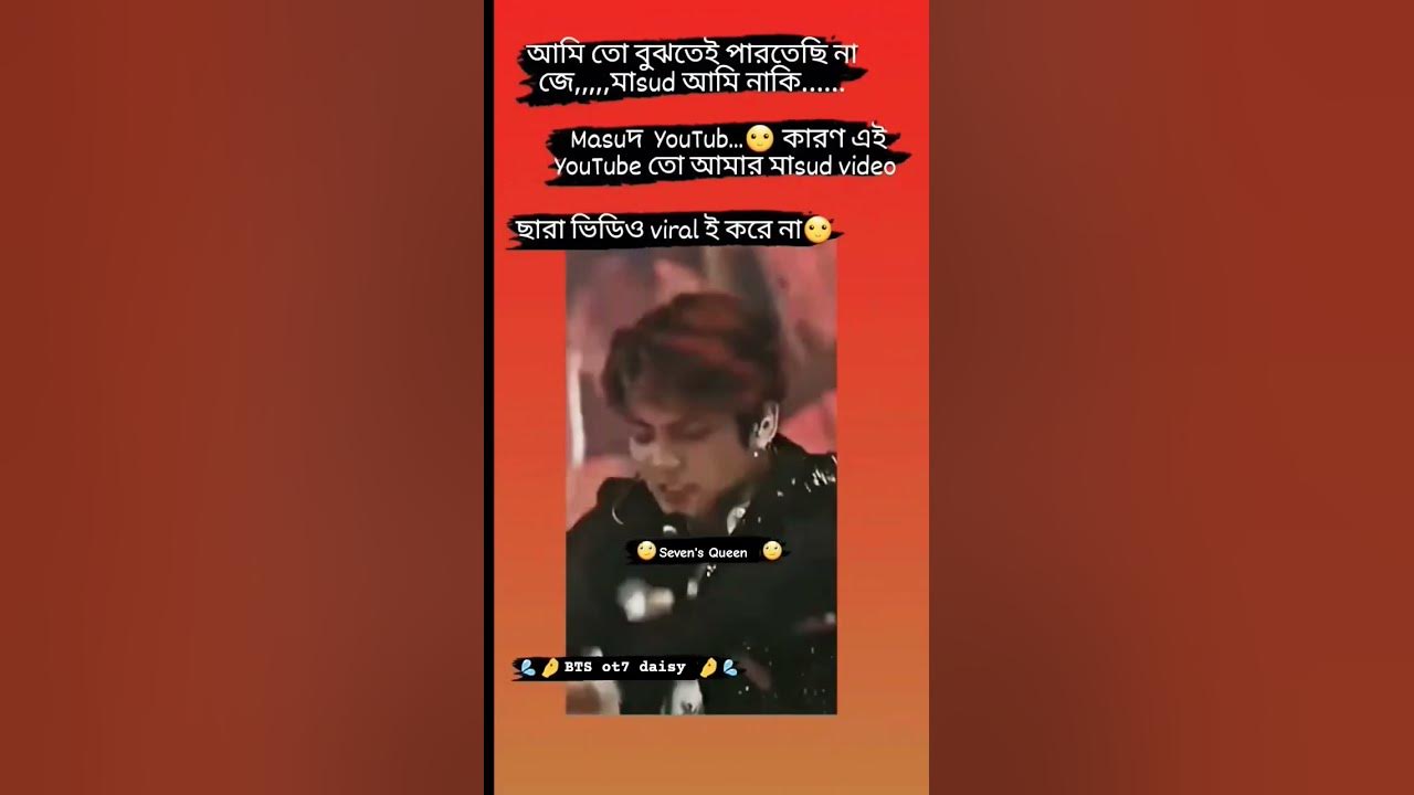 হুম 🙂 #jungkook #bts #kpopidol #bighit_official #shorts #song #btsot7forever