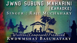 Download Lagu Jwng Subung Maharini (Karaoke) |Lyric's/Tune : Rwdwmshat Basumatary | Singer : Raju | Christmas Song MP3