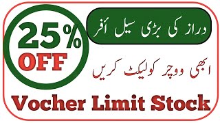 Online shopping discount app || online shopping || online shopping apps || cheapest shopping sites screenshot 5