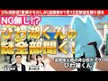 滋賀県公認の非公認キャラ びわ湖くん の謎全部聞く びわ湖放送