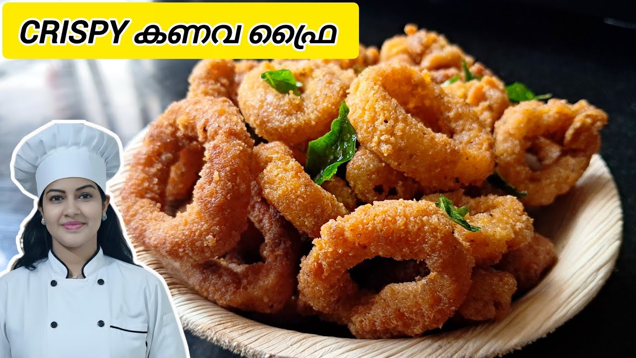 CRISPY കണവ /കൂന്തൽ / SQUID🦑 FRY / Hotel style Kerala Squid Fry Recipe!!