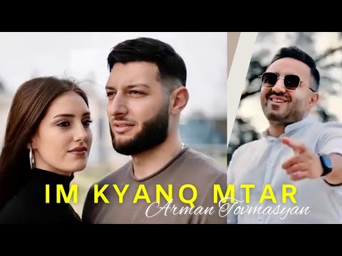 Arman Tovmasyan - Im Kyanq Mtar (2022)