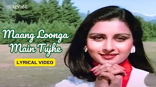 Maang Loonga Main Tujhe (Lyric Video) | Amit Kumar, Lata Lata Mangeshkar | Romance | Hindi Songs