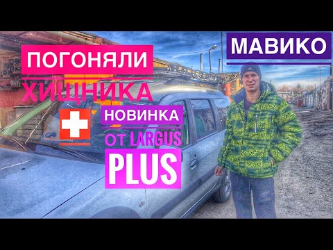 Рыбалка на канале Ставропольский край Ловим хищника. Новинка для Ларгуса.
