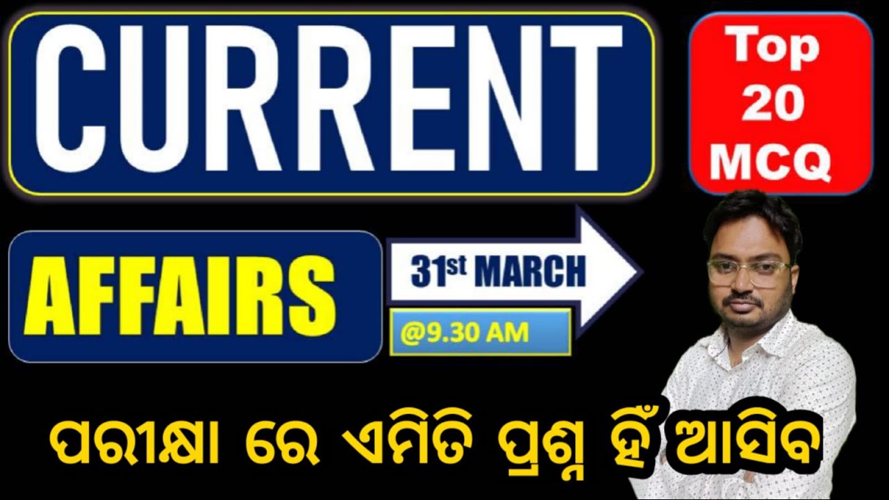 TOP 20 MCQ II CURRENT AFFAIRS II 31ST MARCH 2023 II #currentaffairs31ST ...
