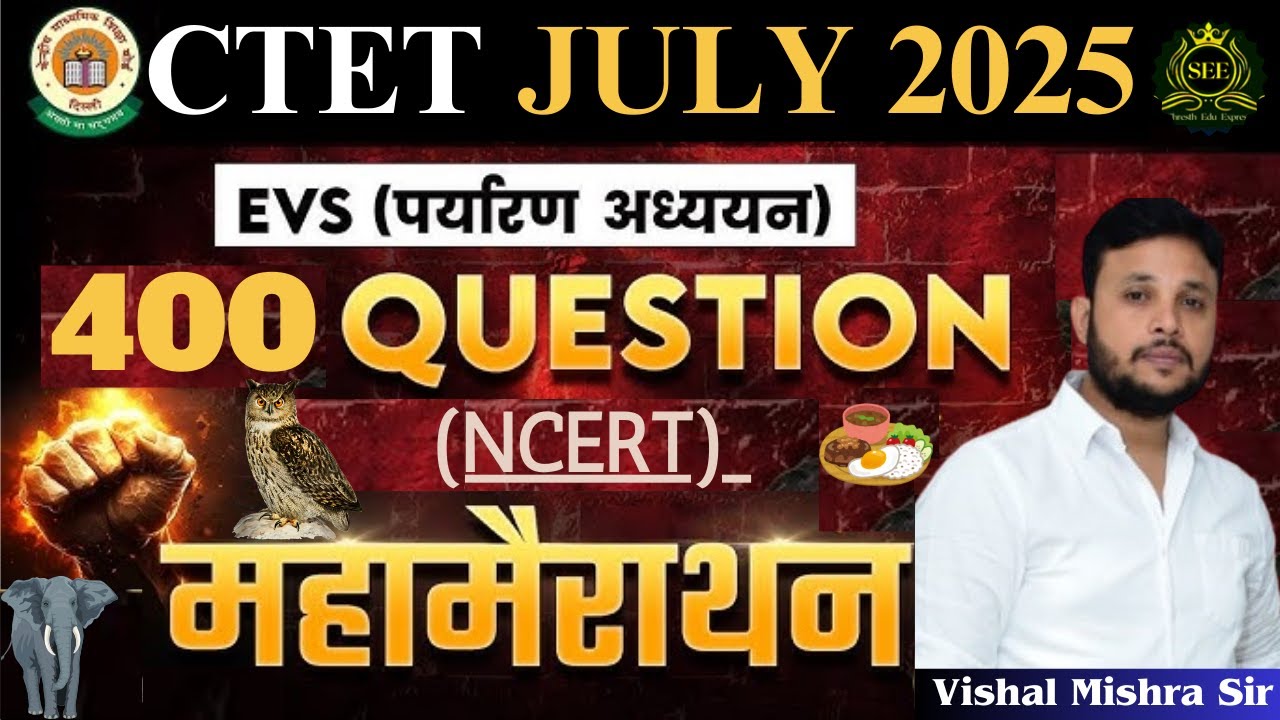 TOP 400 :CTET | Marathon Complete Revision | CTET DEC 2024 | EVS NCERT ...