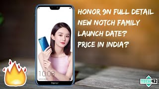 Honor 9N Going to launch full detail specification! Price in India? Confirm Launch Date?🔥🔥🔥