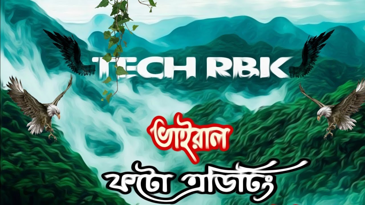 Viral Name Photo Editing || How to Edit Name Art Photo || Urban Jungle Font Photo Editing Editing 4k