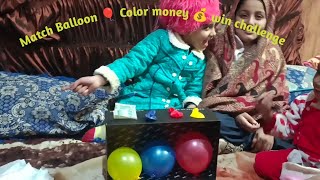 Test Your Luck: Match Balloon Colors to Win Cash! 💵 screenshot 3