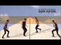 Miniature de la vidéo de la chanson האדם המואר