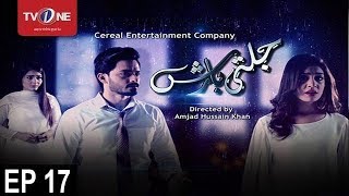 Jalti Barish Episode 17 TV One