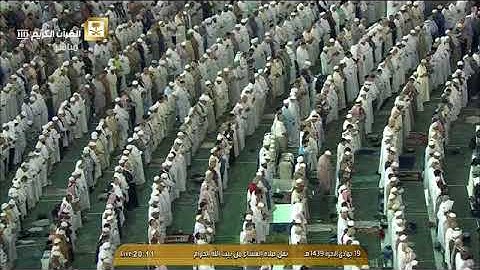 تلاوة تحبيرية رائعة للشيخ بندر بليلة لسورة البروج