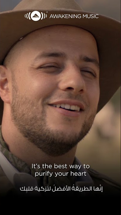 Maher Zain / The Power Of Remembering Allah