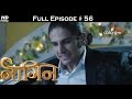 Naagin - 15th May 2016 - नागिन - Full Episode (HD)