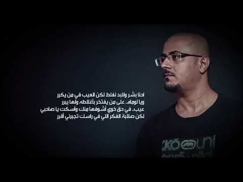 حامل المسك الحكمان Lk