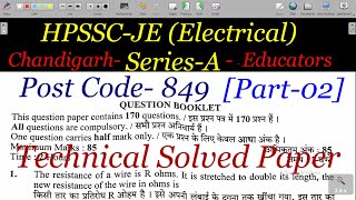 Part-02 |Post Code-849| HPSSC-JE(electrical)|Technical Solved Paper(18/07/21)|Chandigarh Educators