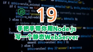[Node.js系列]手把手带你用Node.js写一个静态WebServer - 19 - 把请求方法检测逻辑移到Middleware