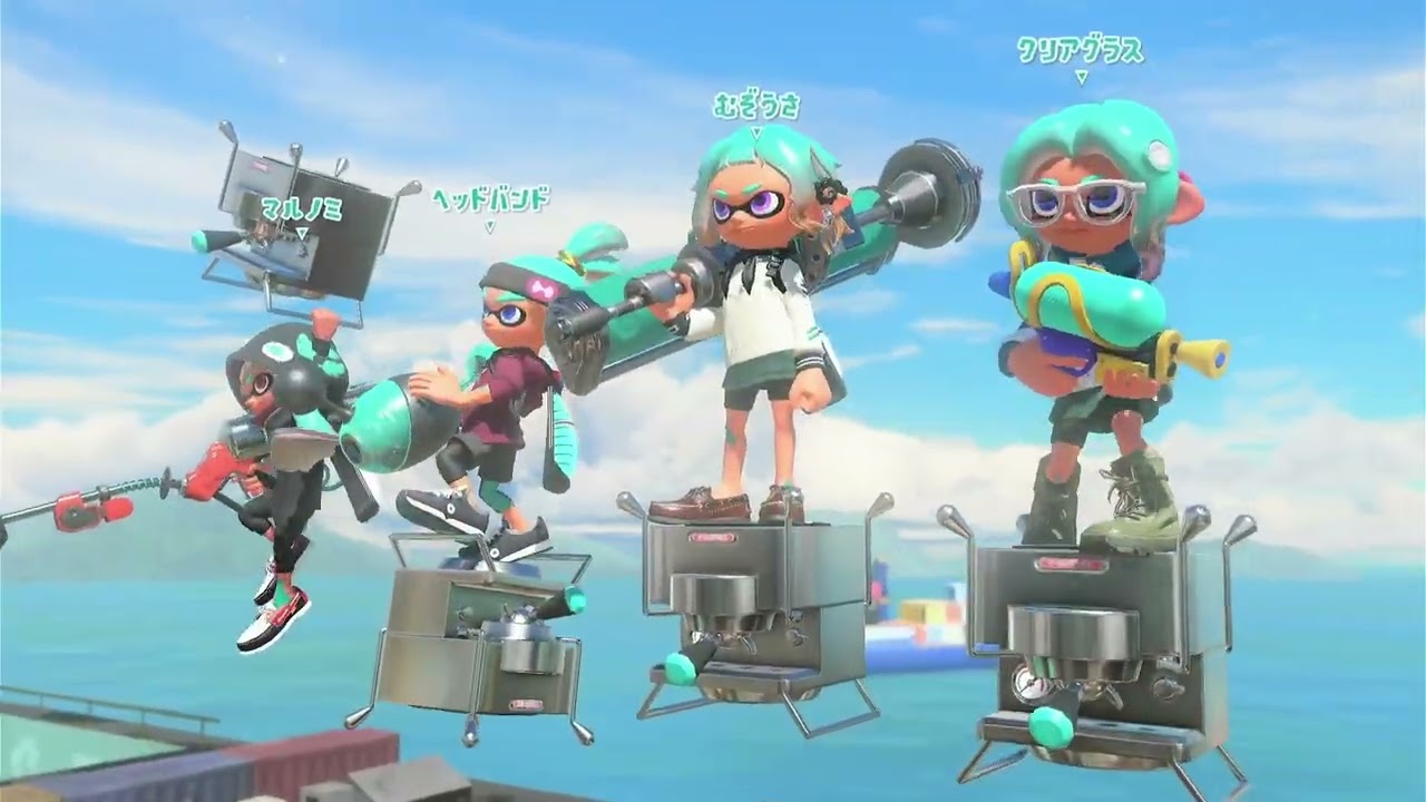 なっつー】スプラトゥーン3 #42 Xマッチ エリア 「XP2190」 - YouTube