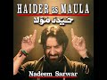 Haider As Maula Mp3 Song