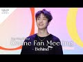 The First Global Online Fan Meeting 'COLORS from Ars' Behind The Scenes