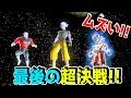 【ソロ難易度MAX!!】☆ドラゴンボールゼノバース2☆ PQ NO.122 神を超えろ! 最初で最後の超決戦をソロでいく【DRAGONBALL XENOVERSE2】