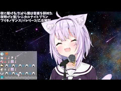 Okayu sings Mousou Kanshou Daishou Renmei (妄想感傷代償連盟)