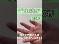 【ヤバいほど痛い】睡眠不足に効くツボ#shorts
