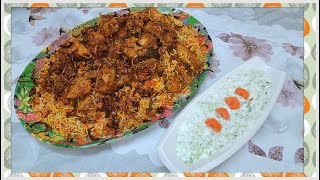 أشهر اكلات المطبخ الهندي - برياني دجاج/فراخ بطريقة سهلة و لذيذة  ومعاه سلطة روب الخيار 