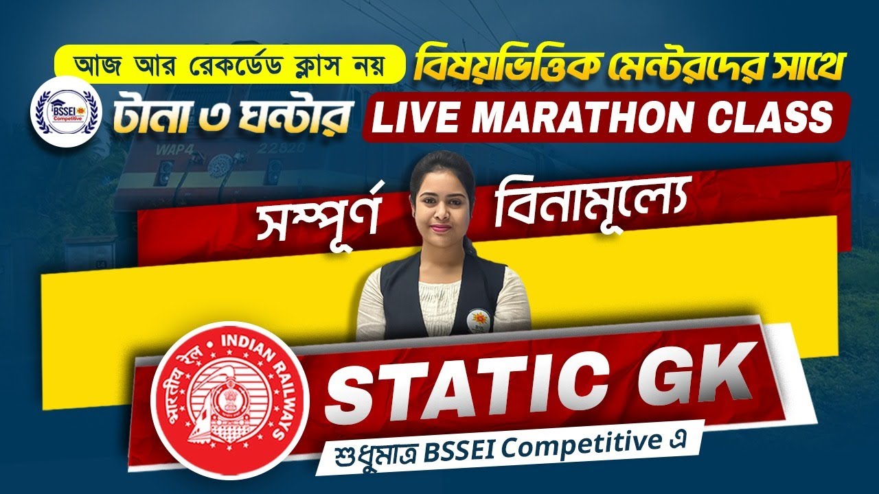 RRB NTPC Class 2024 GK Marathon Class By Ayantika Maam Railway GK railway-ntpc-2024-polity-for-railway-ntpc-railway-polity-by-radhey