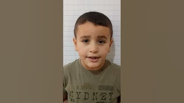 عبد الرحمن زيدان يحفظ سورة الفيل موفق بني