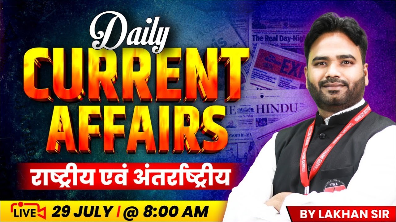 29 July 2025 | Current Affairs Today | Daily Current Affairs | Current ...