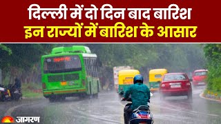 Weather Update: Delhi 15-16 जून को होगी बारिश | UP में 15 जून के बाद मानसूनी बारिश screenshot 5