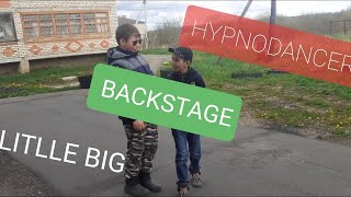 Как снимали: Little Big - HYPNODANCER (BACKSTAGE нашей версии клипа)