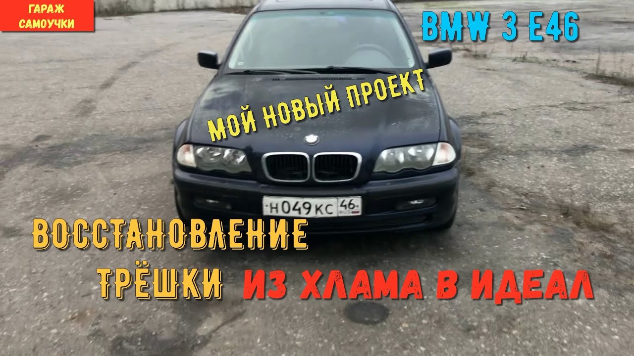 Бензонасос карина е