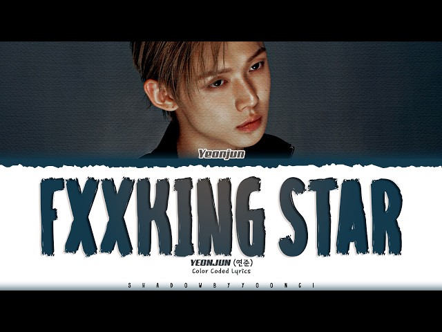 YEONJUN (TXT) 'Fxxking Star' Lyrics (연준 Fxxking Star 가사