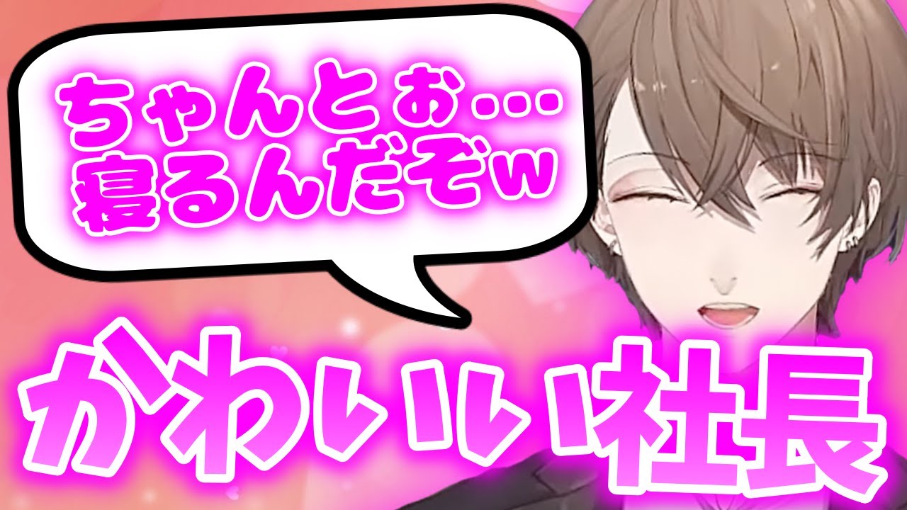 【切り抜き】社長のかわいい瞬間まとめ【加賀美ハヤト/にじさんじ】