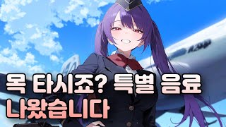 비행기에서 승무원이 주는 &#39;특별 기내식&#39;?! 상상 이상의 서비스 체험기!